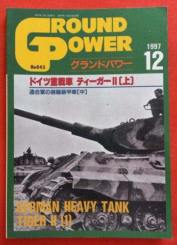Ground power 043 1997 - ground,