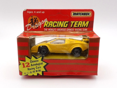 Matchbox dragon racing team - dragon,
