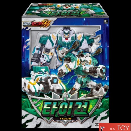 Metal cardbot tigun - cardbot, w